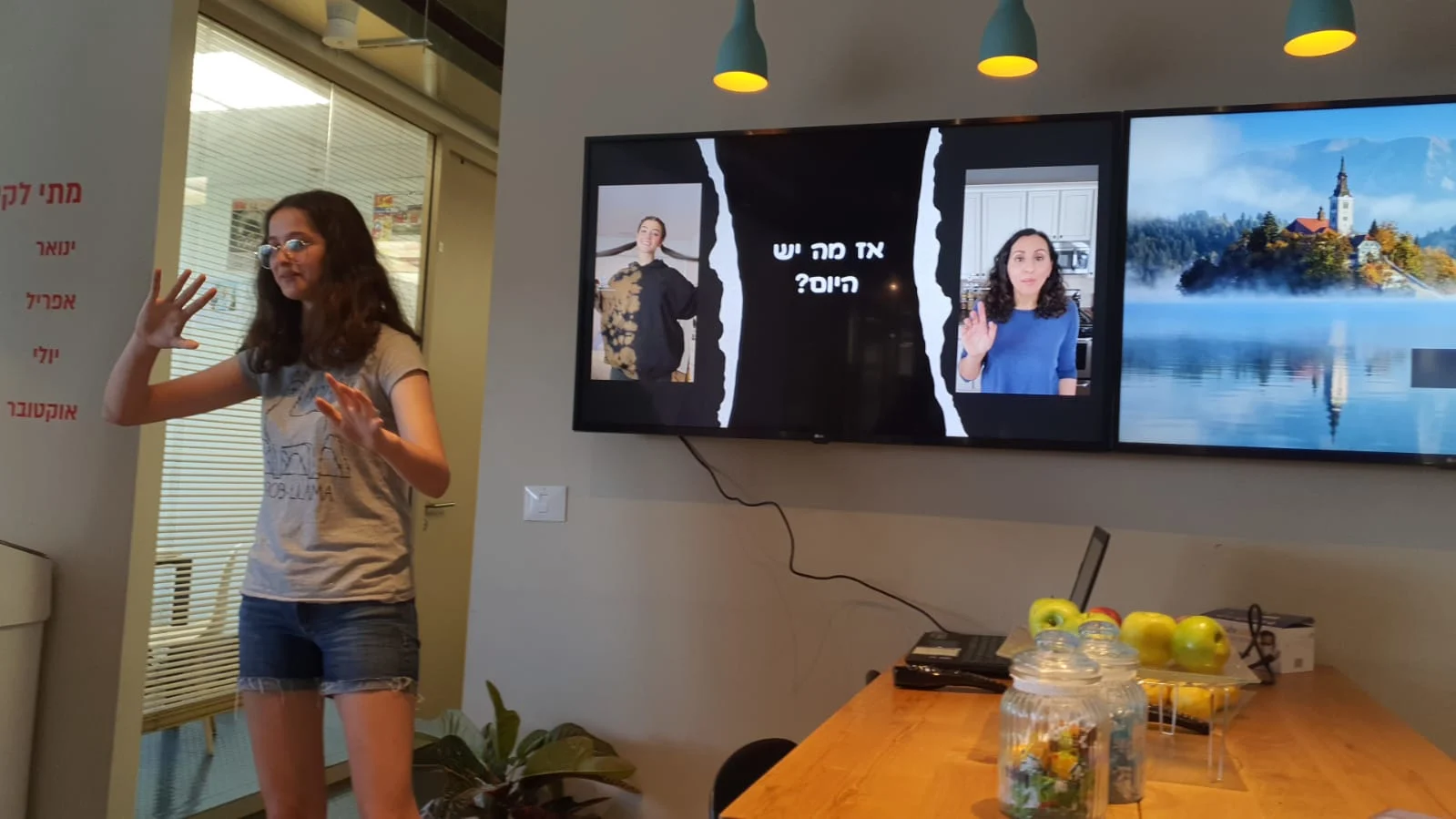 צילום: יפית האס