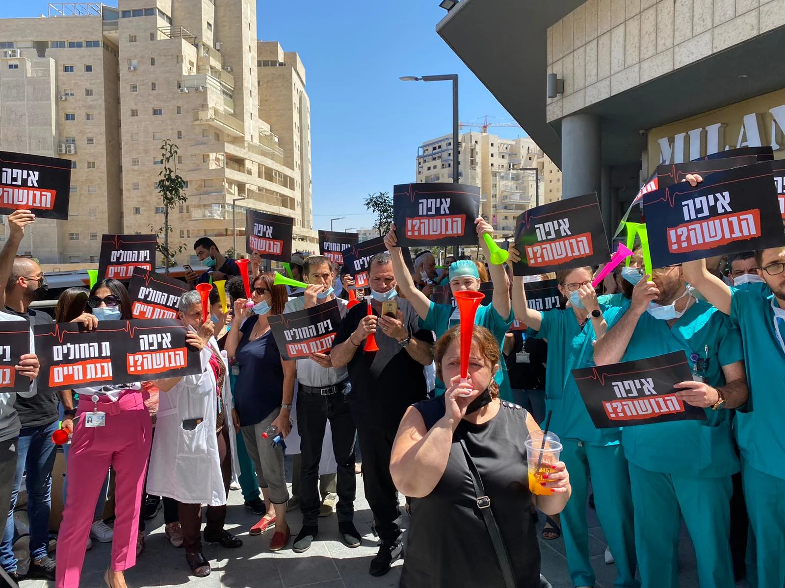 מחאת הצוותים הרפואיים מחוץ להדסה