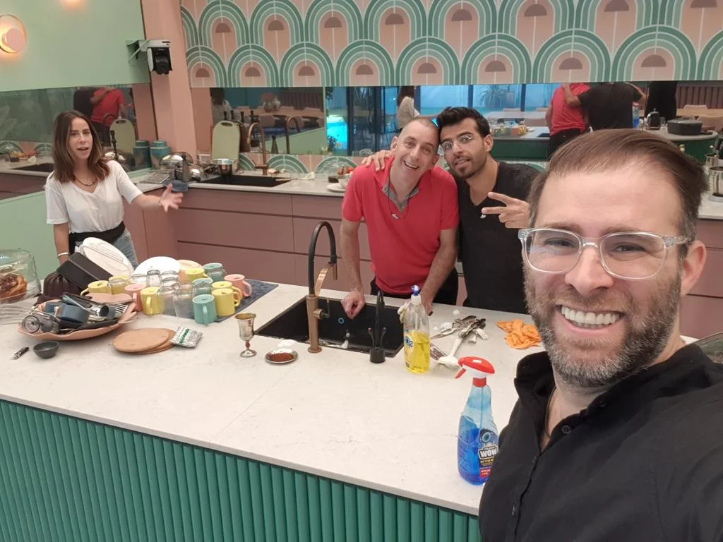 תמונות מבית האח