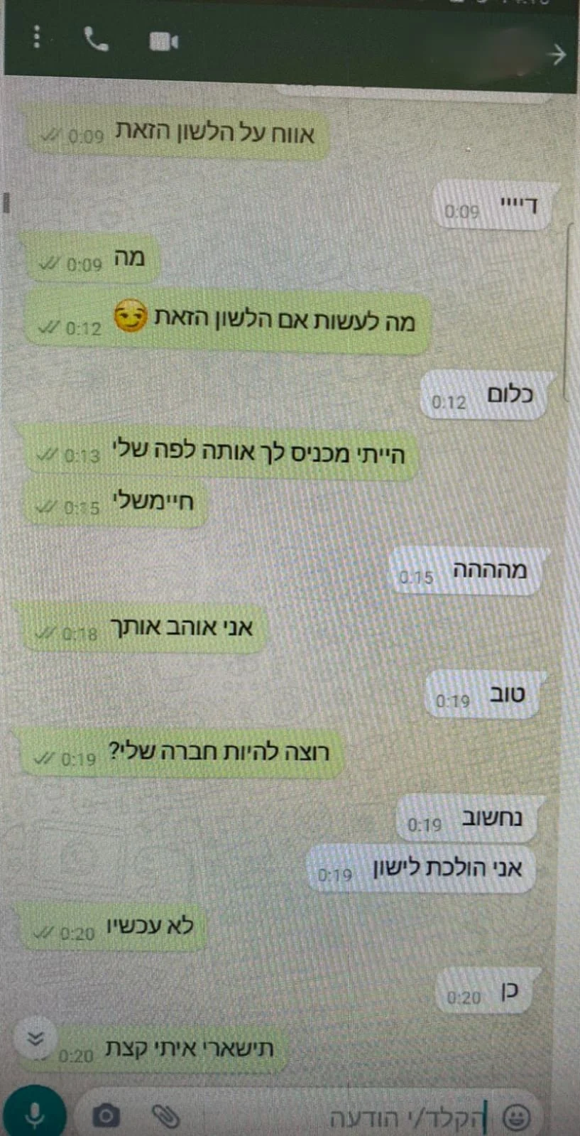 Whatsapp Image 2021 09 01 At 1