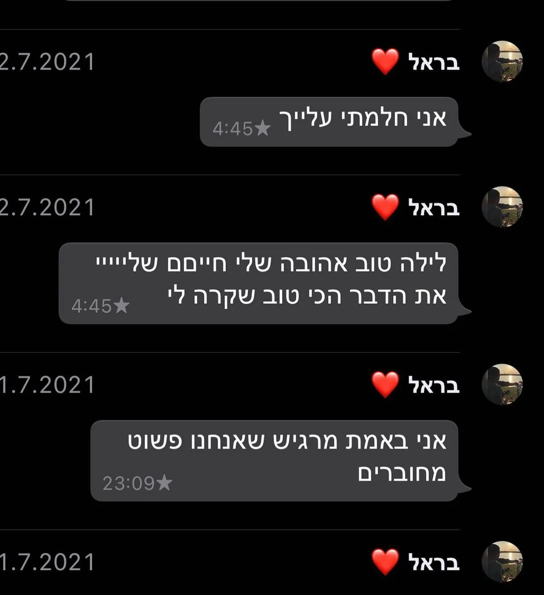 הודעות ששלח בראל שמואלי לצליל פלטקוב