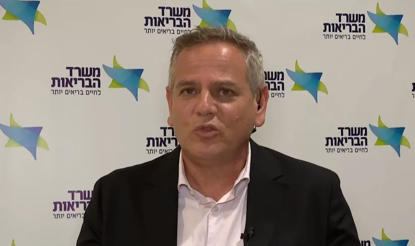 שר הבריאות ניצן הורוביץ
