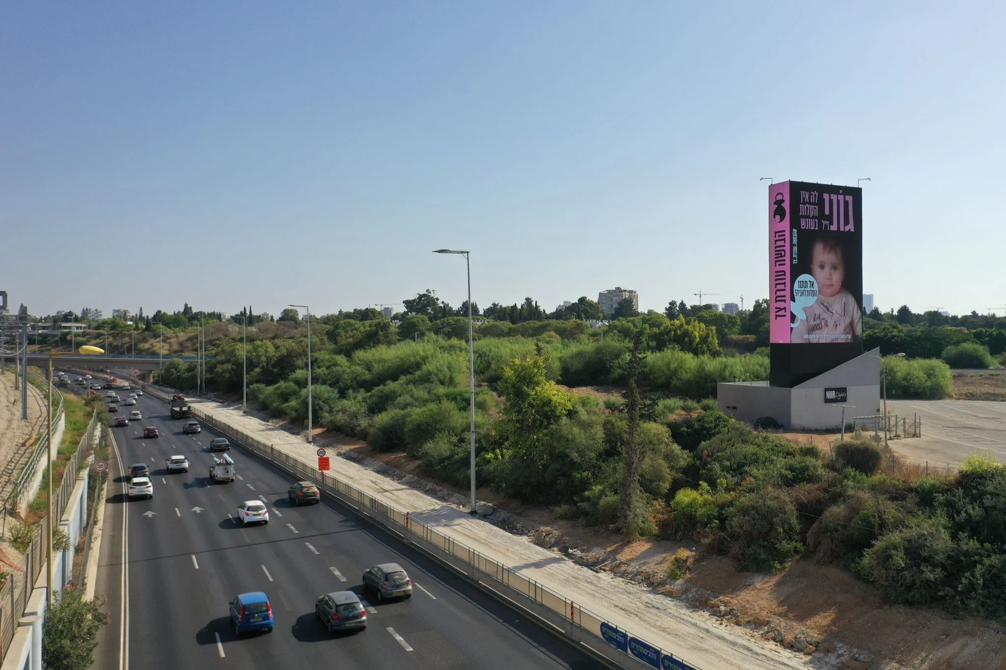 תמונתה של גוני על שלטי החוצות