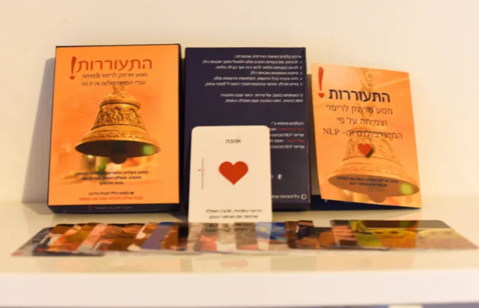 ערכת קלפים ויקי לביא