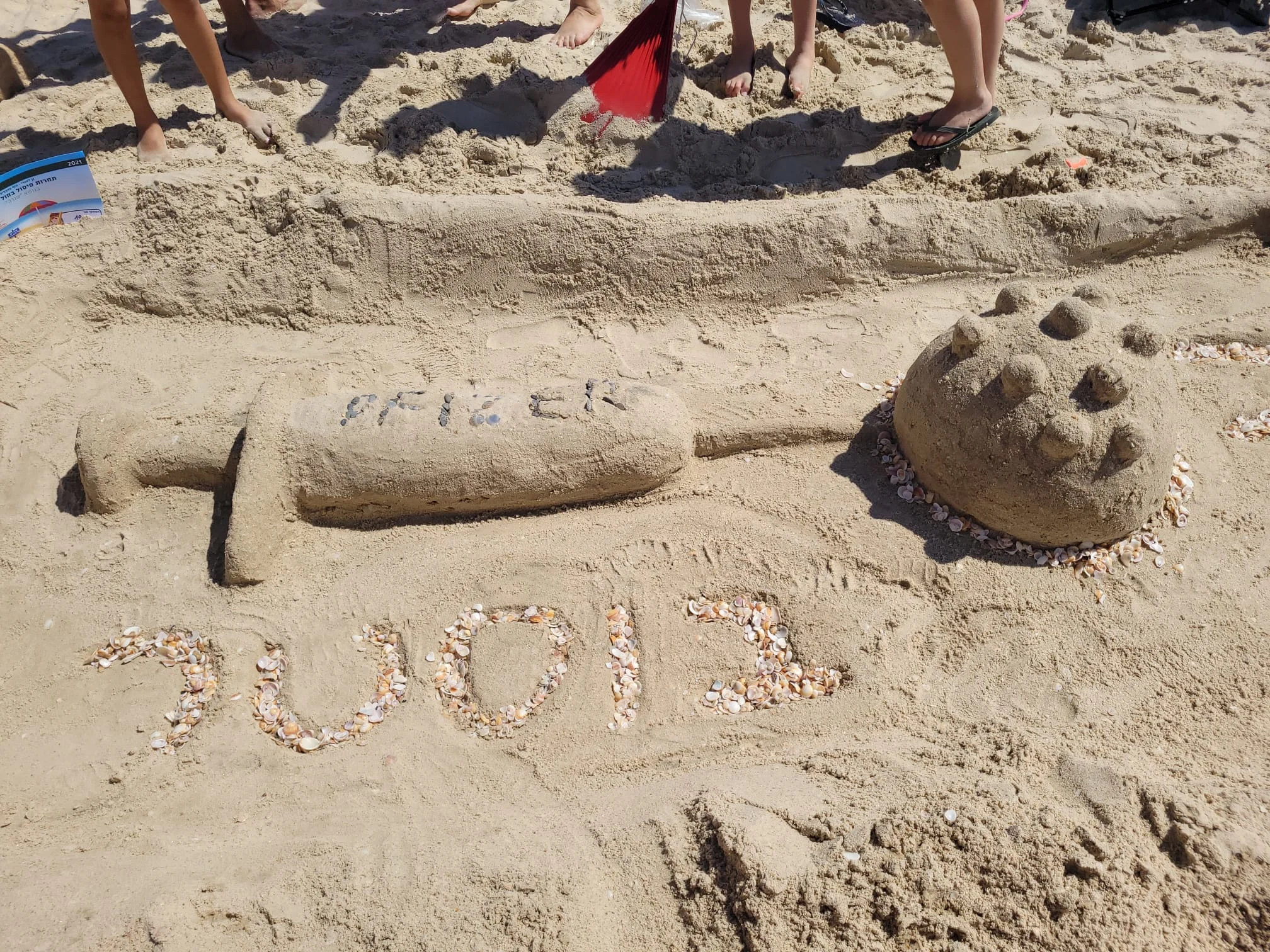 תחרות הפיסול בחול בגן הלאומי פלמחים