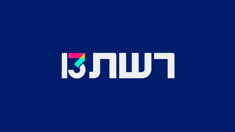 ד"ר גדי גבריהו