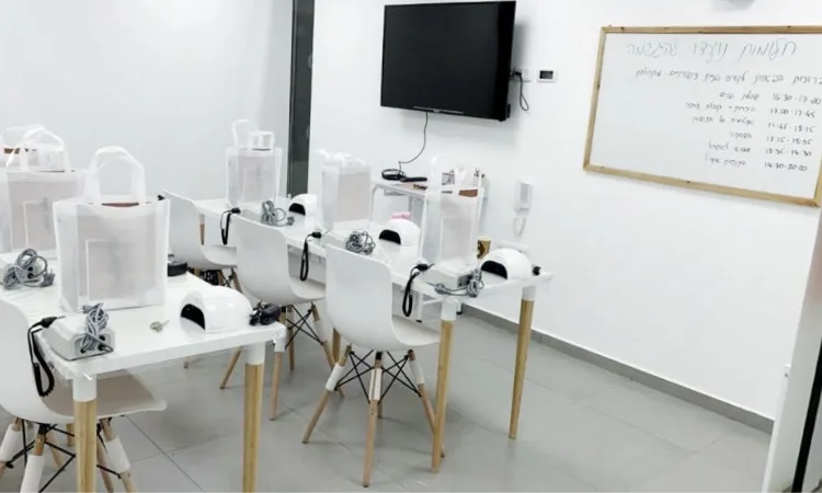 כיתת לימוד בשיק נייל