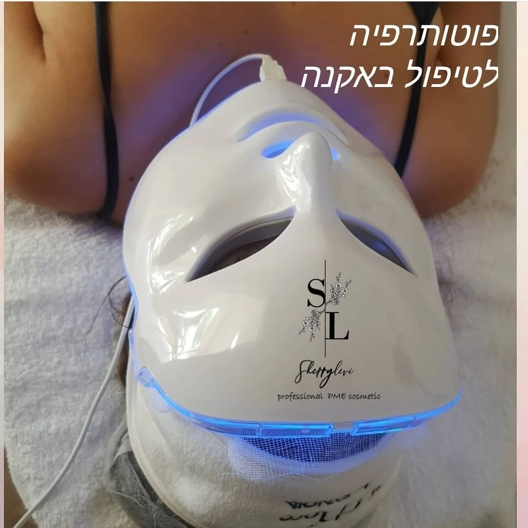טיפול פנים ייחודי אצל שרי לוי שרי קוסמטיקס