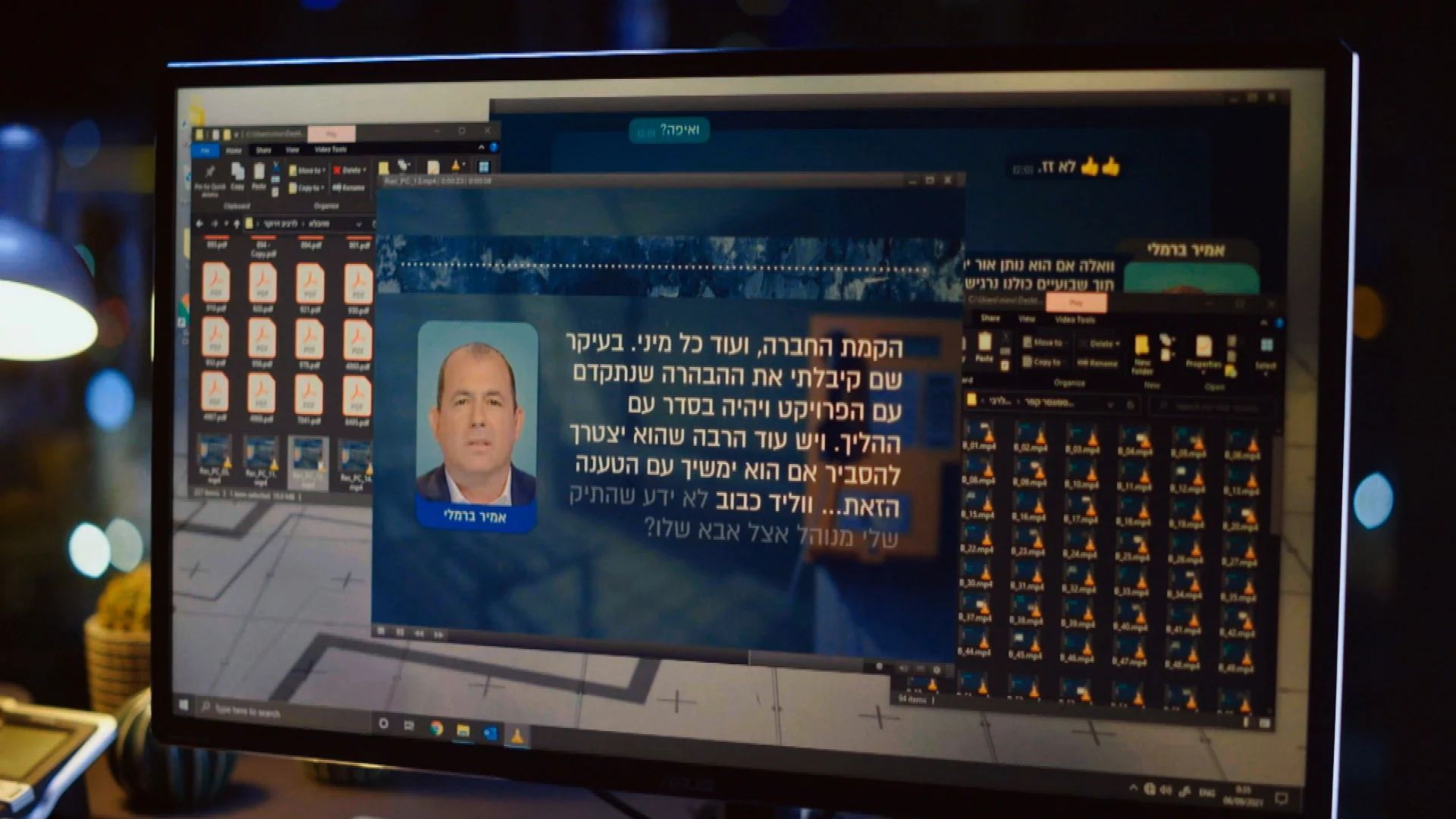 Hamakor S20 Ep13 Hazaza 1.sub