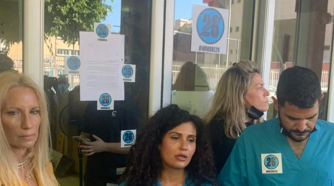 המתמחיטם תלו מכתבי התפטרות על דלתות לשכת הבריאות המחוזית