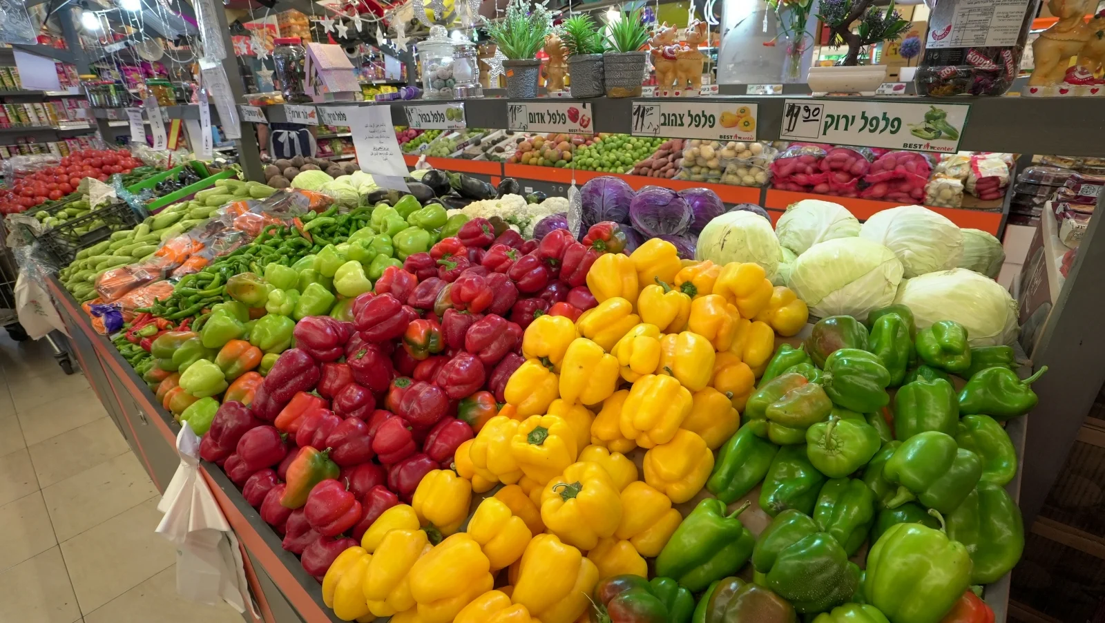 ירקות מובחרים בסט סנטר