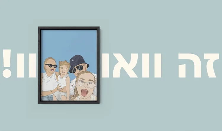 איור משפחתי white space