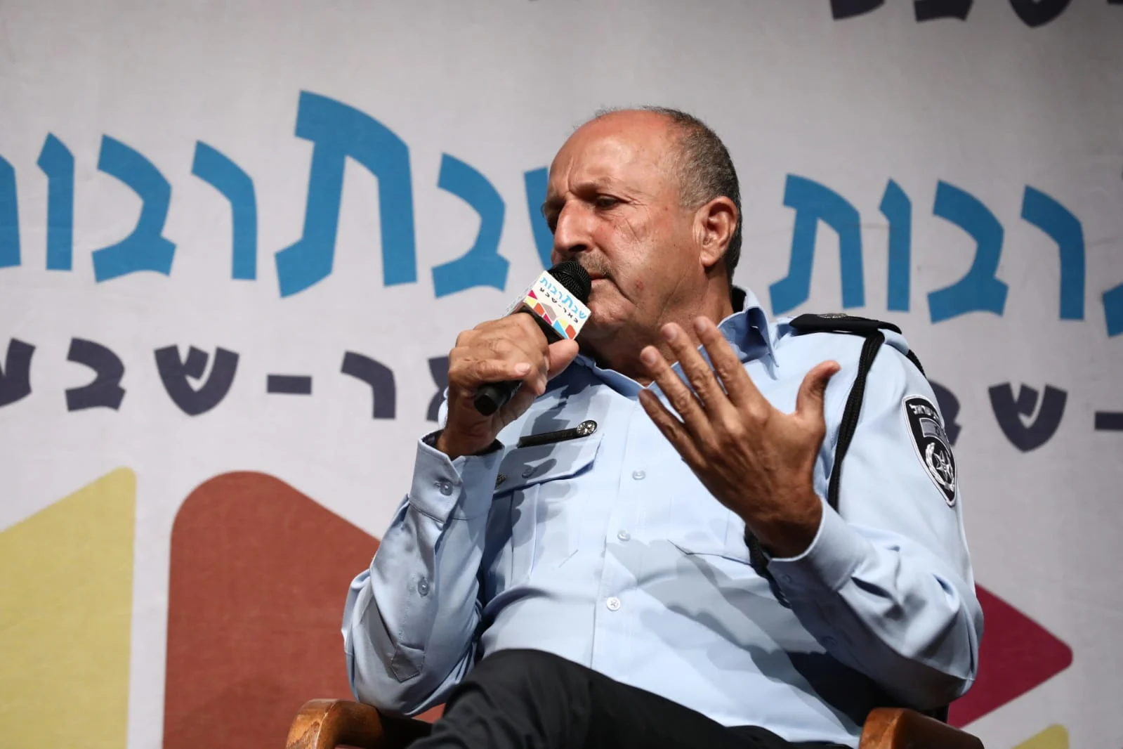 ג'מאל חכרוש