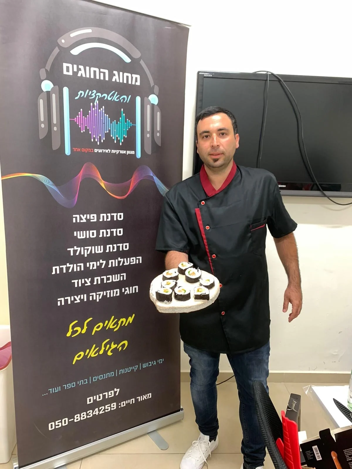 מאור חיים בסדנאת סושי הורים וילדים