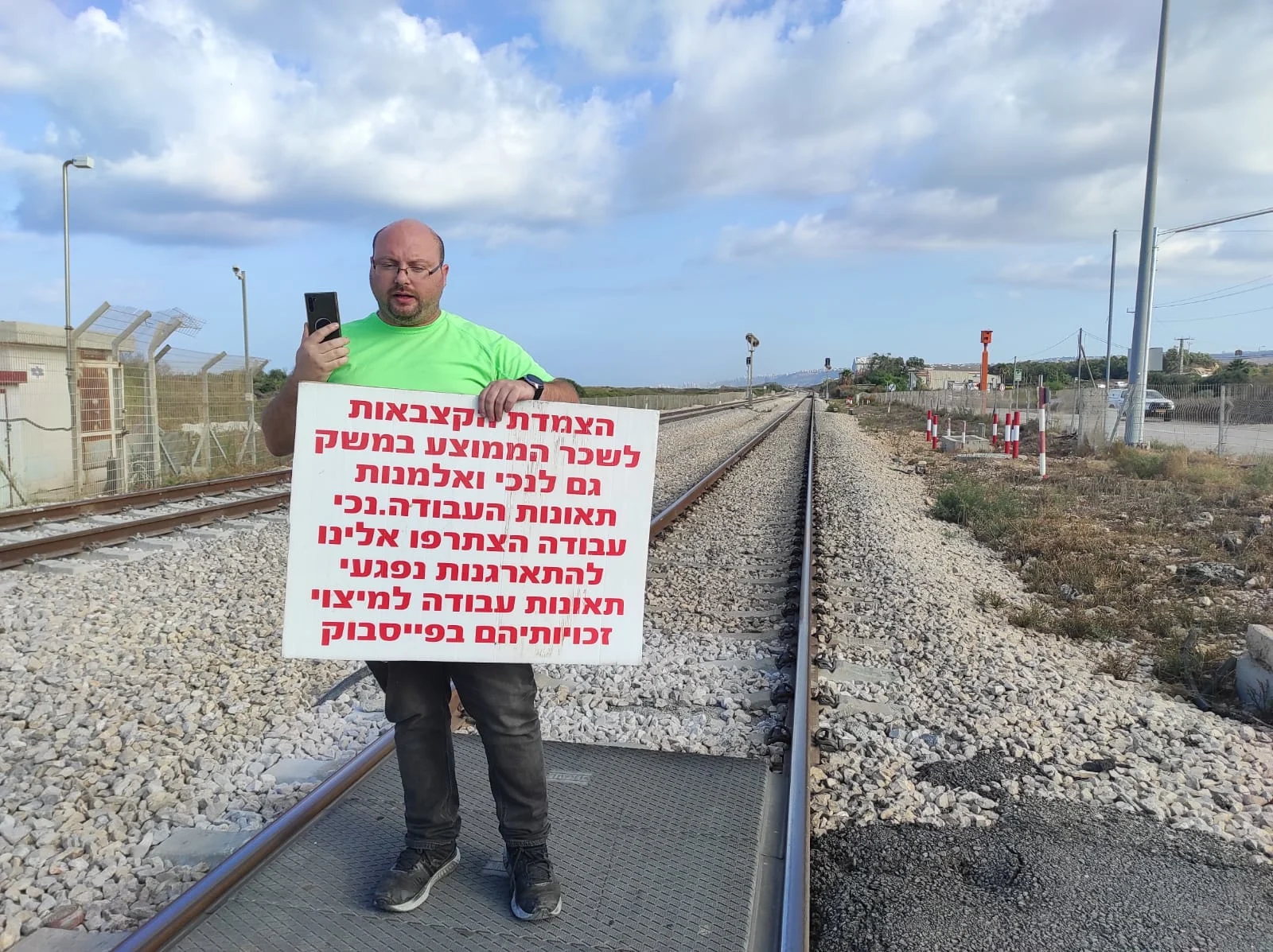 מחאת ארגוני הנכים במפגש הרכבות בעתלית