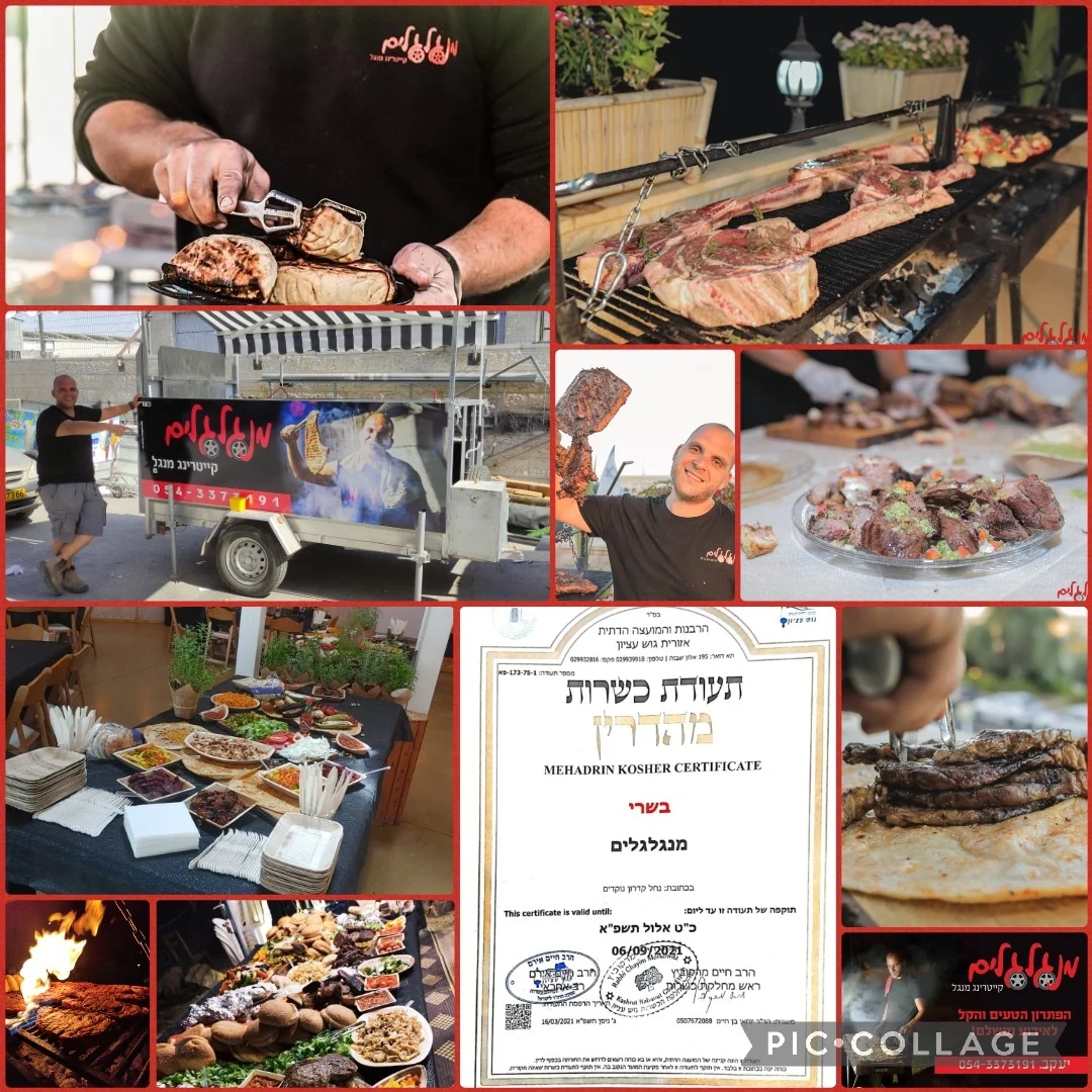 מקבץ תמונות של בשרים מנגלגלים
