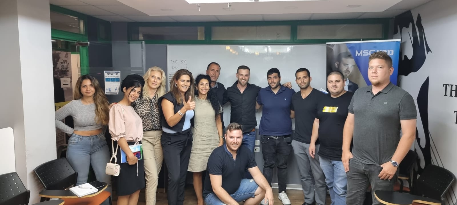 קורס של מכללת MSC