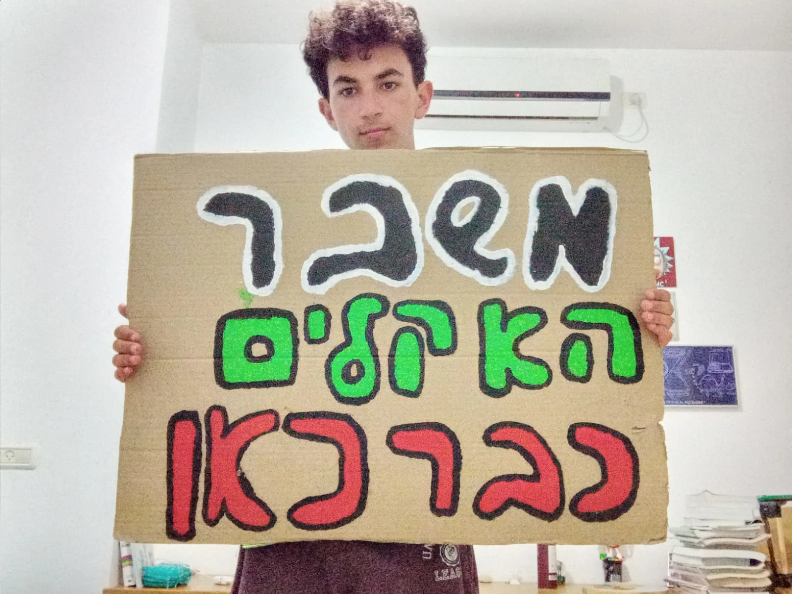 תומר גרטל. קרדיט צילום: פרטי