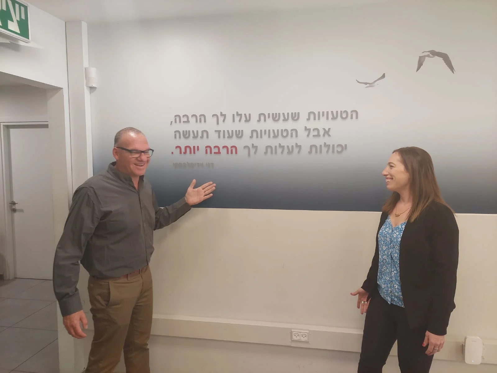 נטלי קויפמן בכניסה למשרד