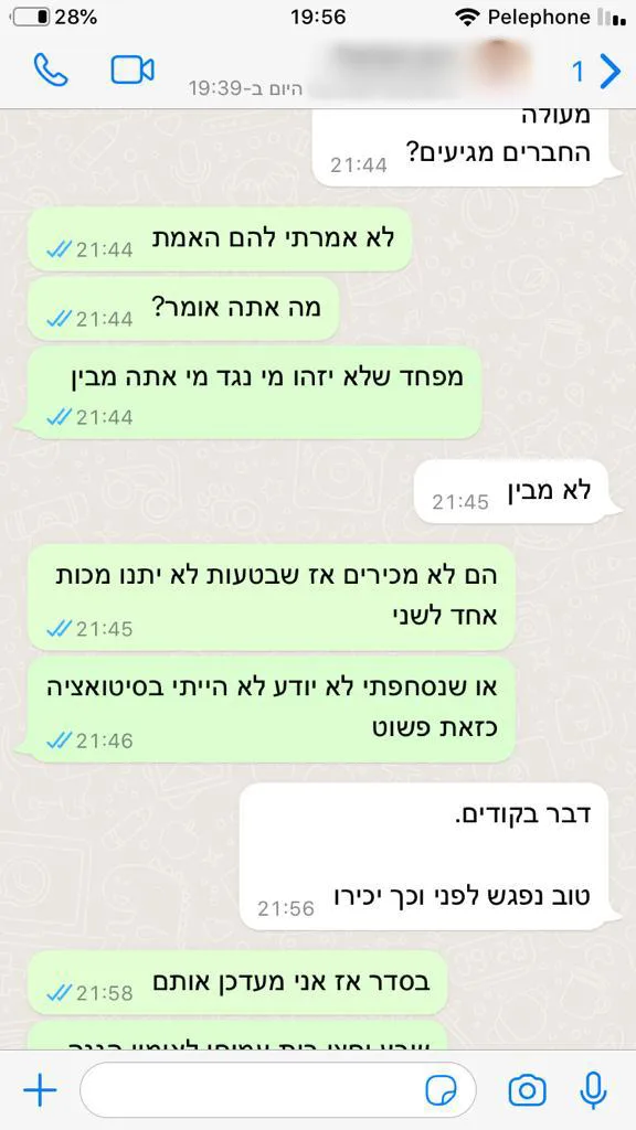 תחקיר מחתרת המחתרת היהודית יהודית חדשה לביא דור כהן המהדורה המרכזית התכתבות וואטסאפ