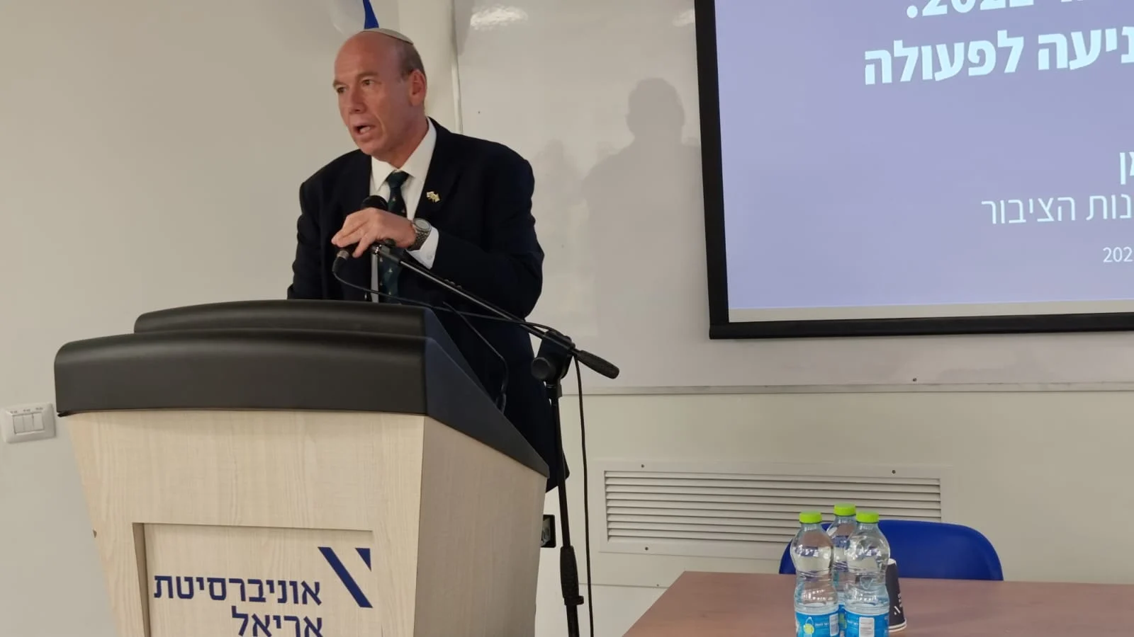 מבקר המדינה מתניהו אנגלמן