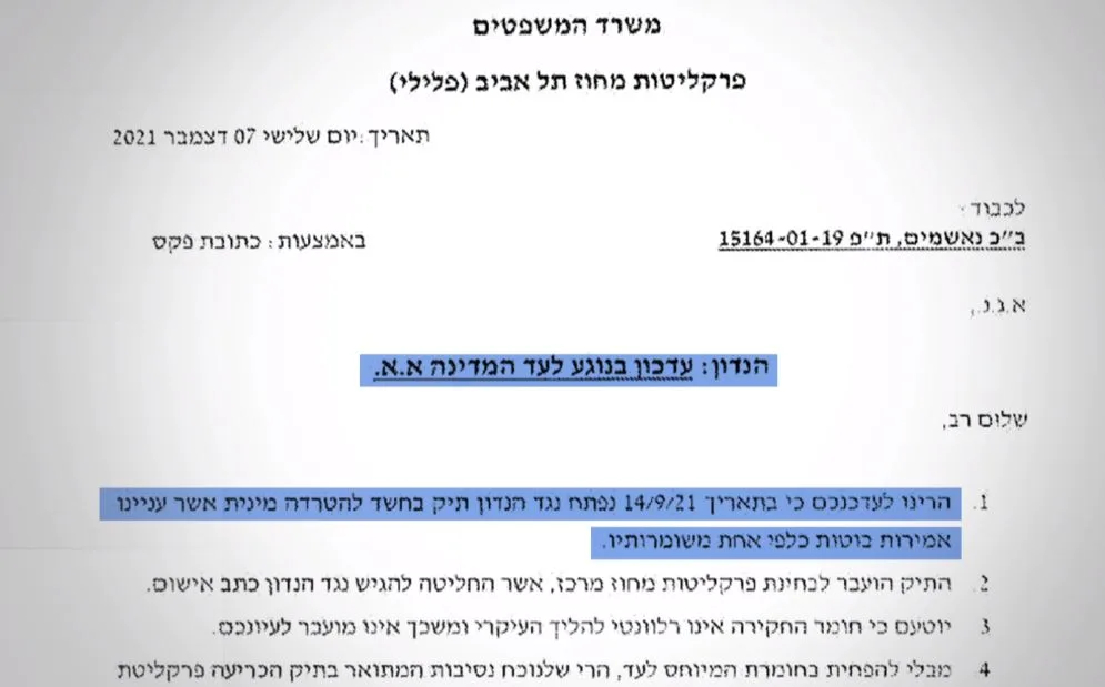 כתב האישום נגד עד המדינה בפרשת הברחת הסמים על ידי בכיר באל על