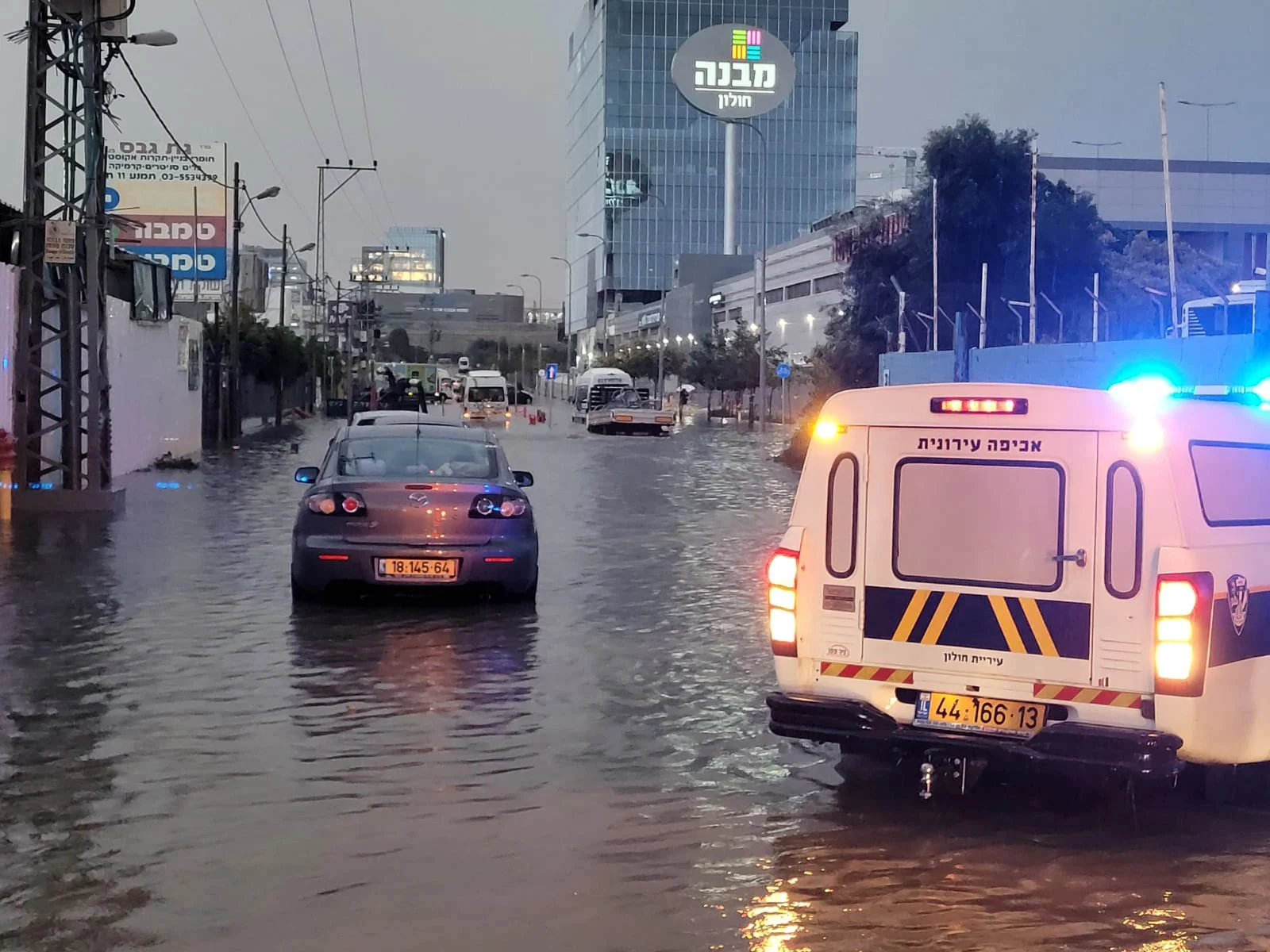 ההצפות בחולון