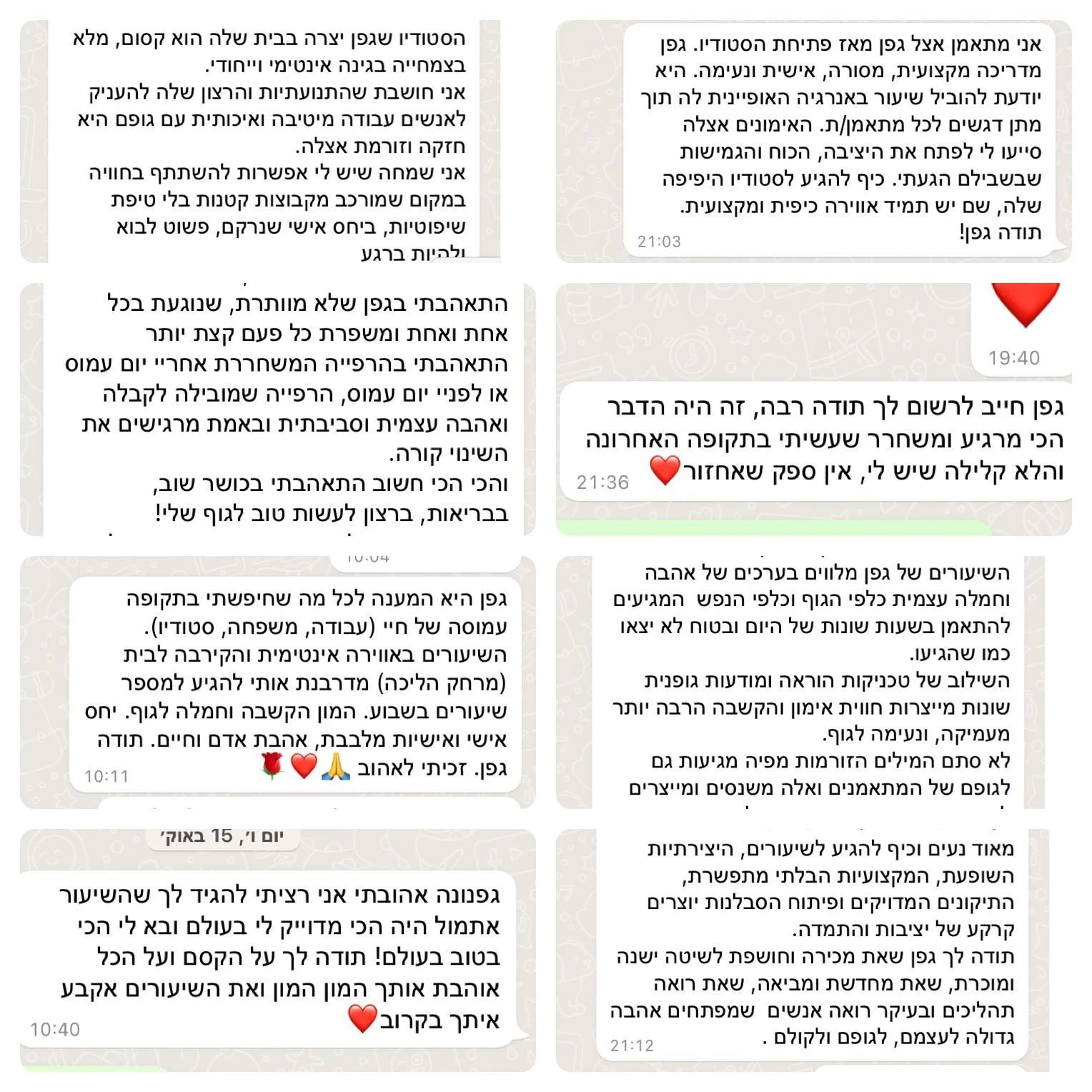 לקוחות ממליצים על גפן פילאטיס