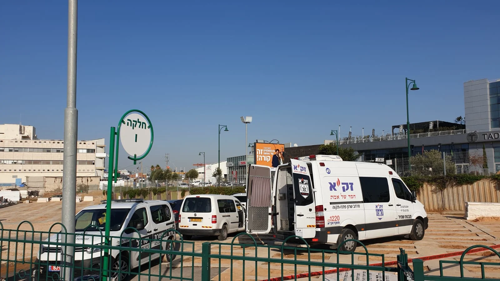 ניידת משטרה וזק''א בבית העלמין סגולה