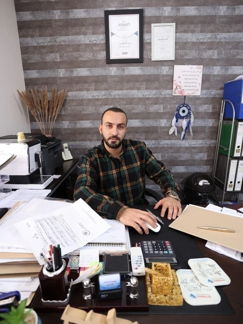 סעיד חרב ממשכנתא דרך לחיים יעזור לך