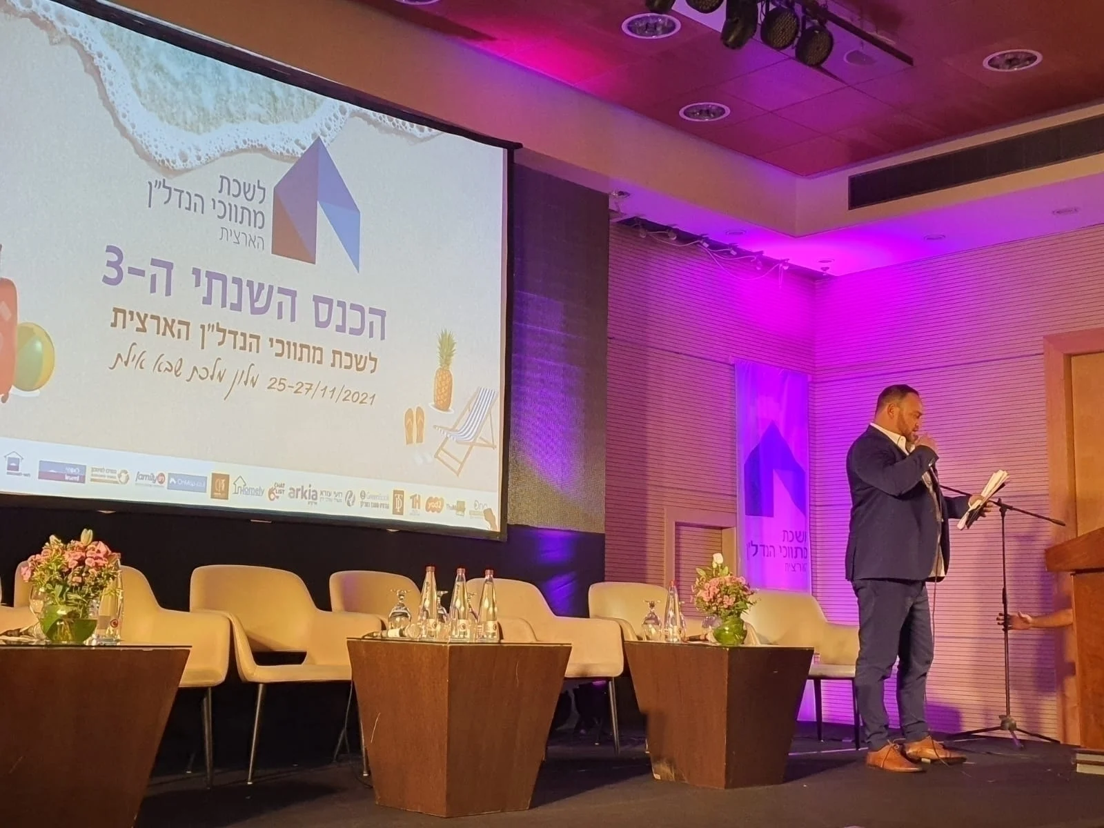 עמית גולדמן מרצה בכנס של נדל''ן גולדמן