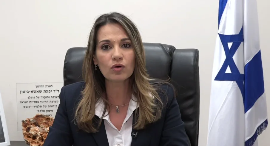 ד''ר יפעת שאשא-ביטון