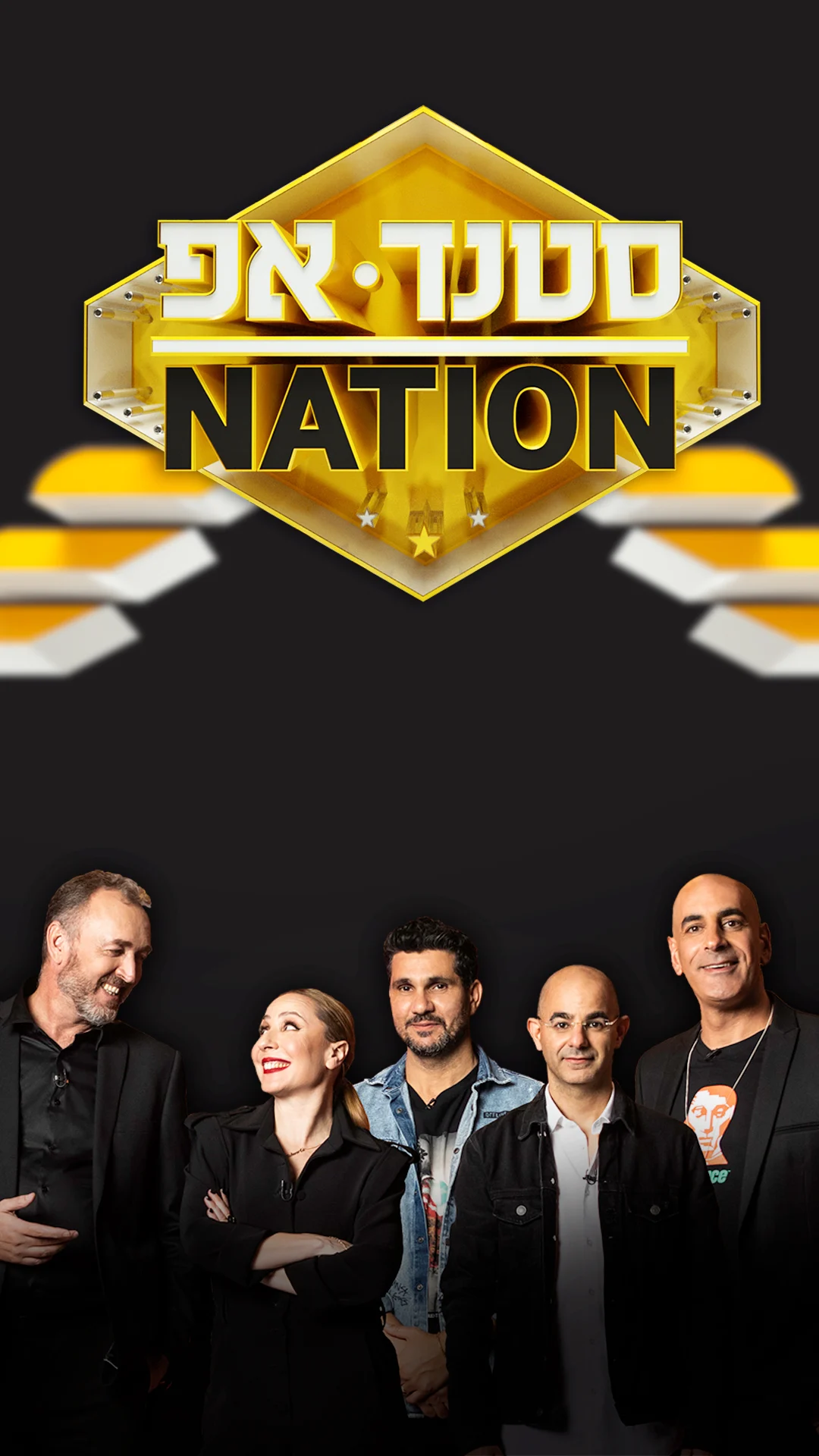 סטנד אפ Nation