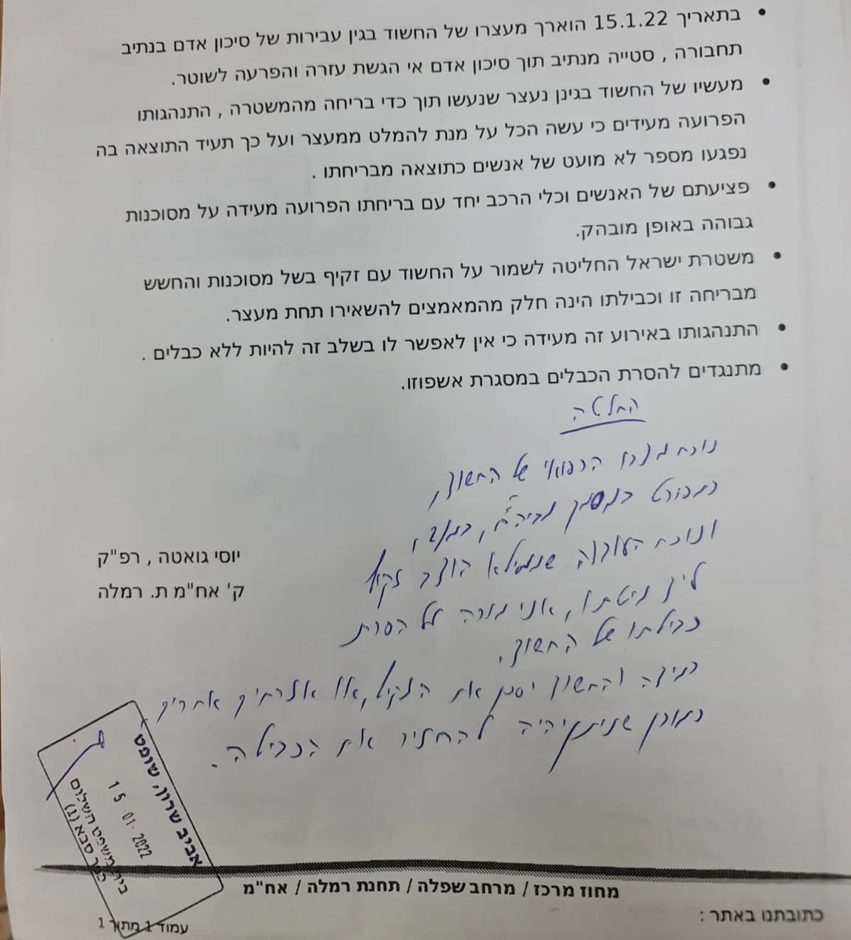 Whatsapp Image 2022 01 17 At 0