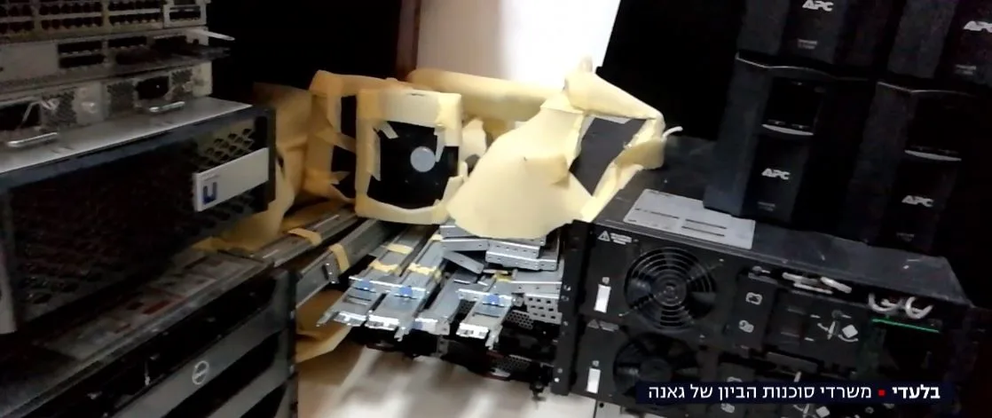 מערכת ''פגסוס'' במשרדי משרד הביון בגאנה