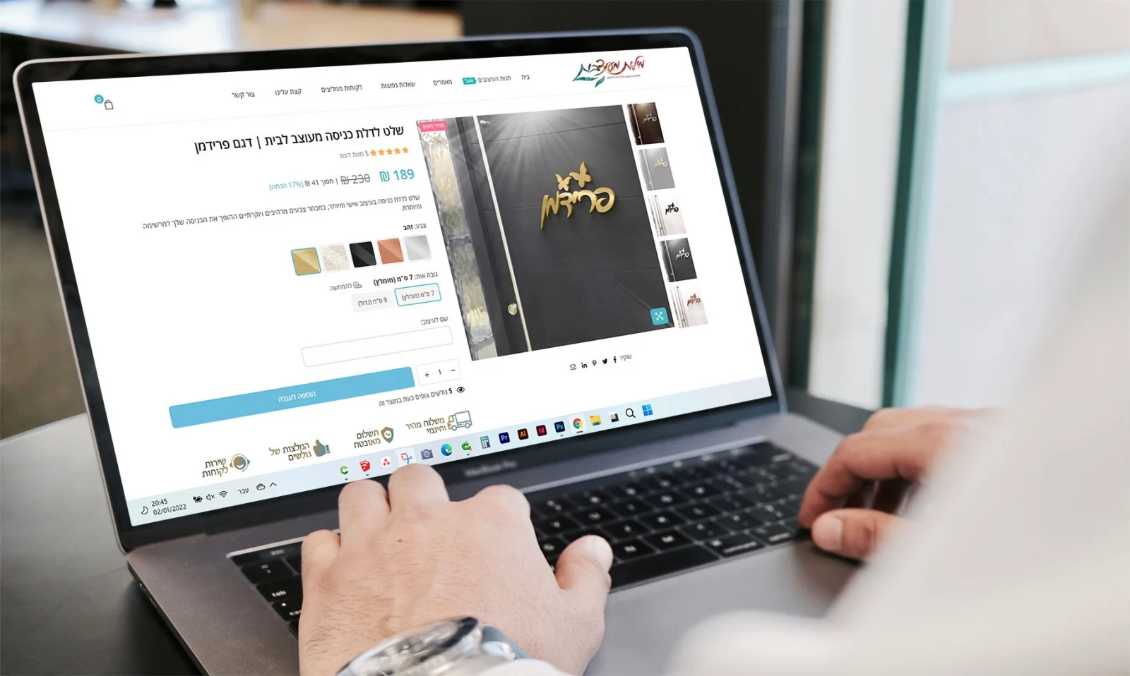 מילות מעוצבות