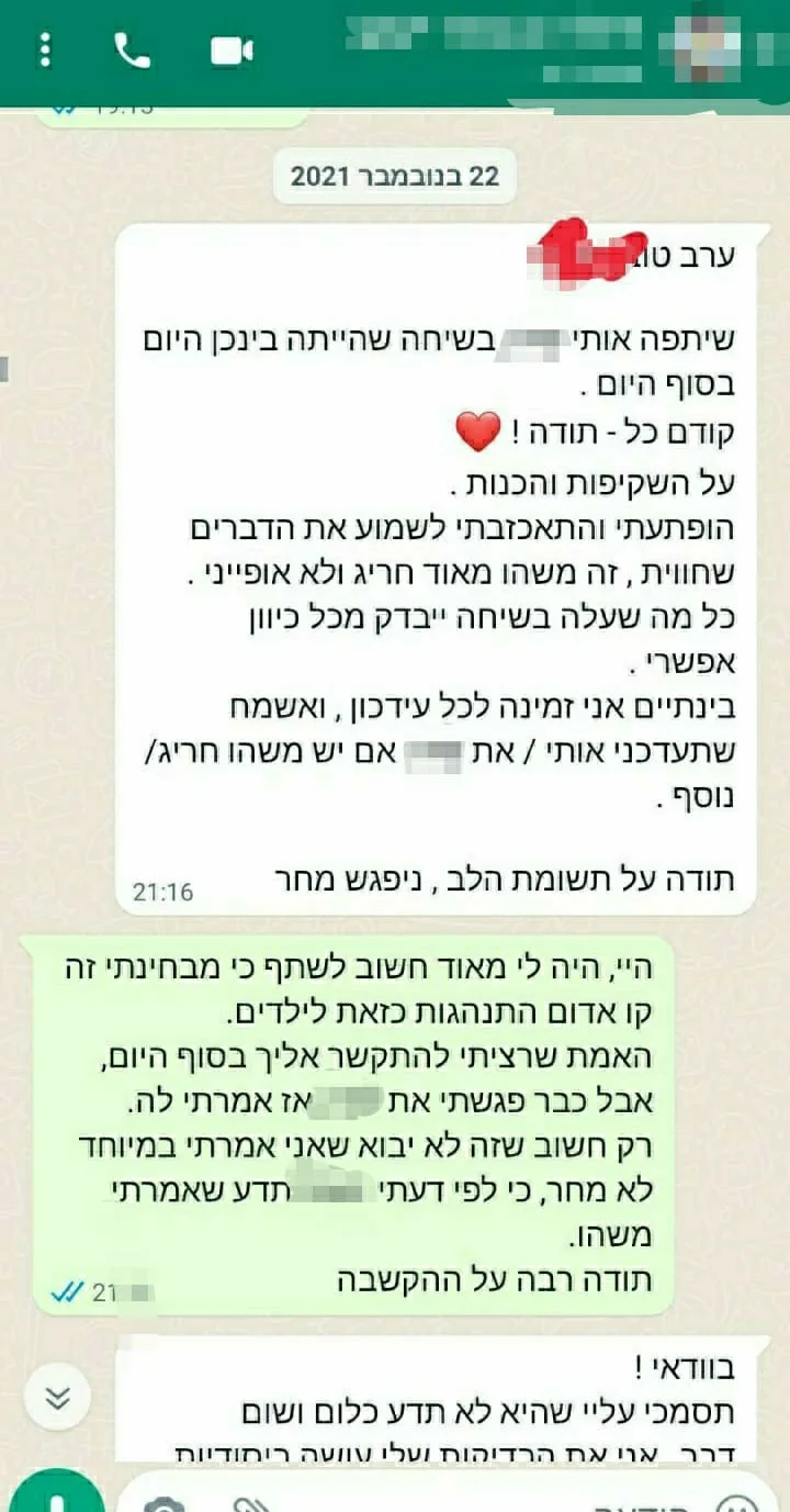 Whatsapp Image 2022 01 25 At 1