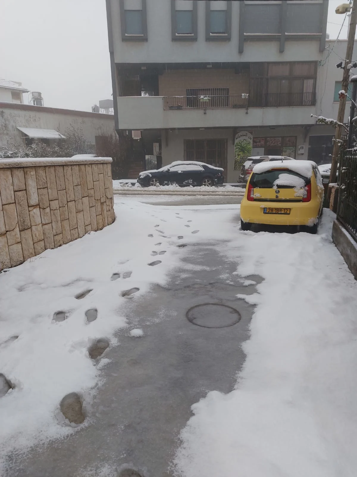 Whatsapp Image 2022 01 26 At 0