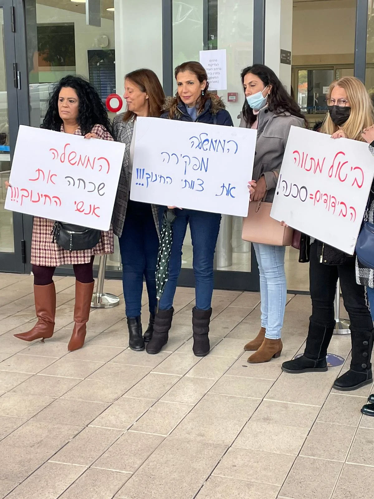 מורים תומכים ביפה בן דוד מחוץ לדיון