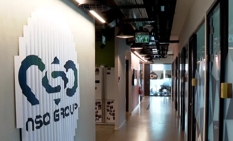 משרדי חברת NSO