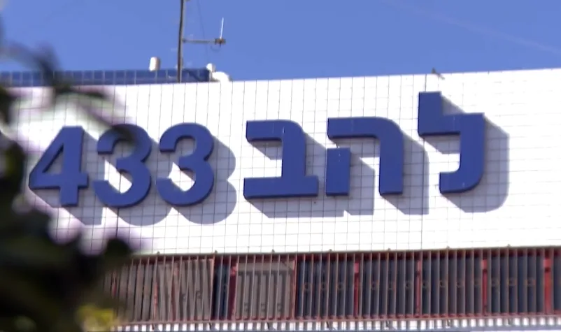 מטה להב 433