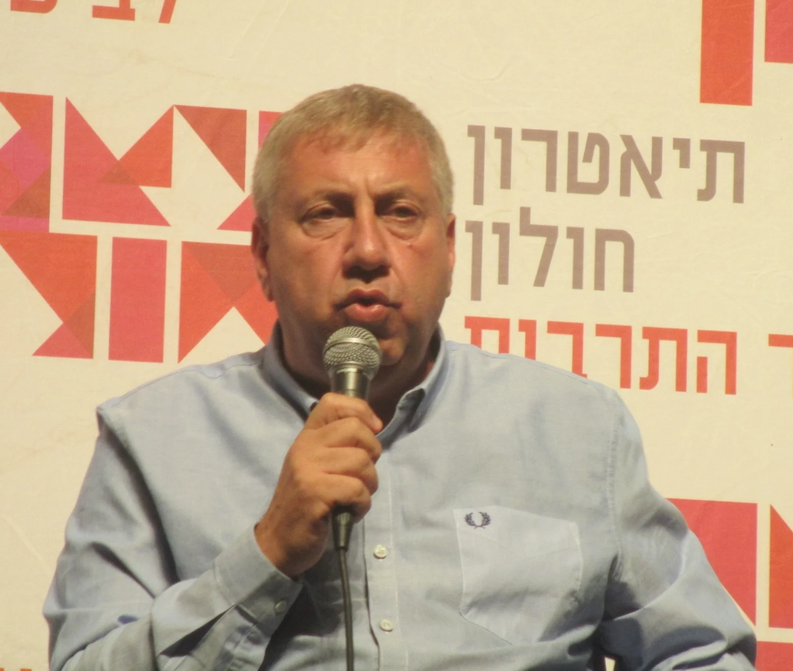 יעקב ברדוגו