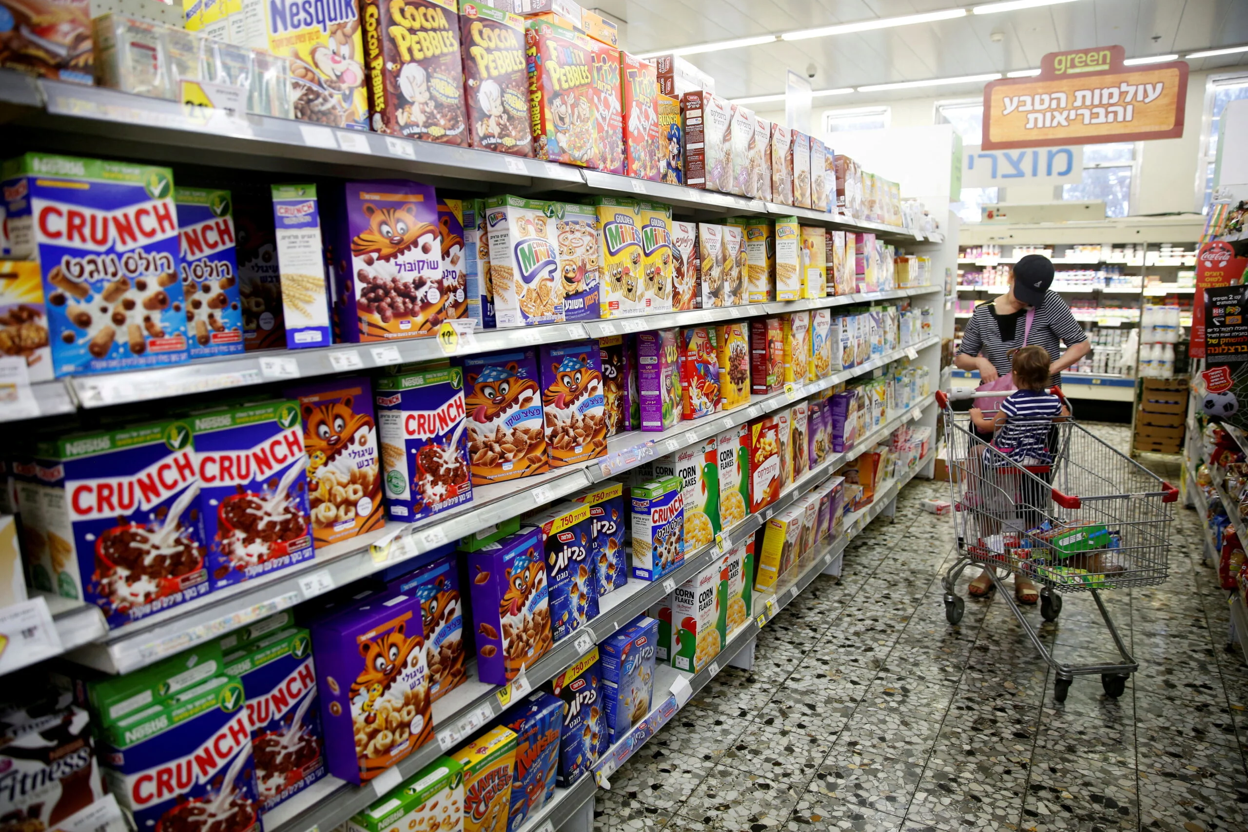 File Photo: A Woman Shops At A Supermarket In Jerusalem