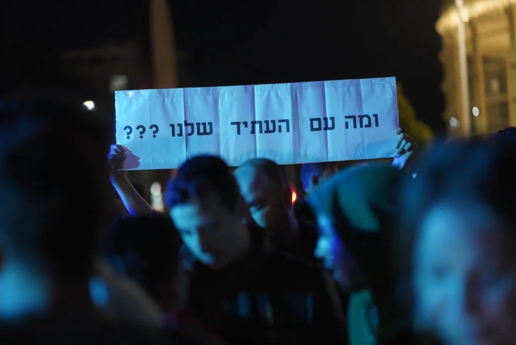 מחאה בכיכר הבימה נגד יוקר המחיה