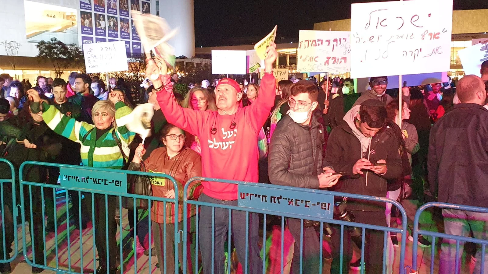 מחאה בכיכר הבימה נגד יוקר המחיה