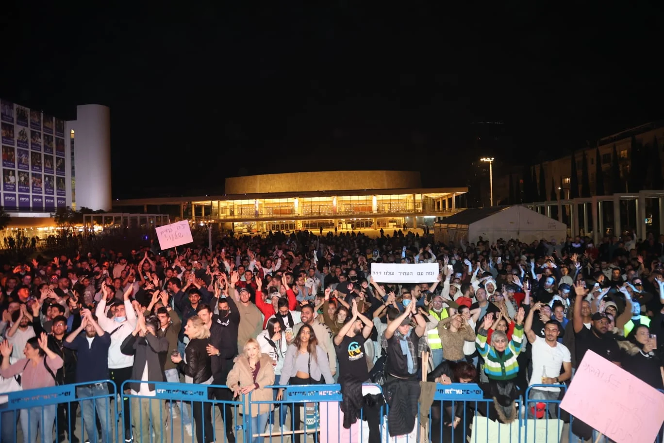 מחאה בכיכר הבימה נגד יוקר המחיה