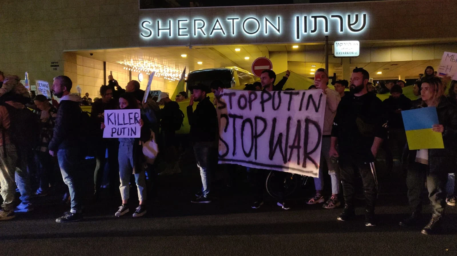 הפגנת תמיכה באוקראינה מול השגרירות הרוסית בתל אביב