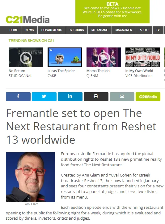 ההודעה על הרכישה באתר C21