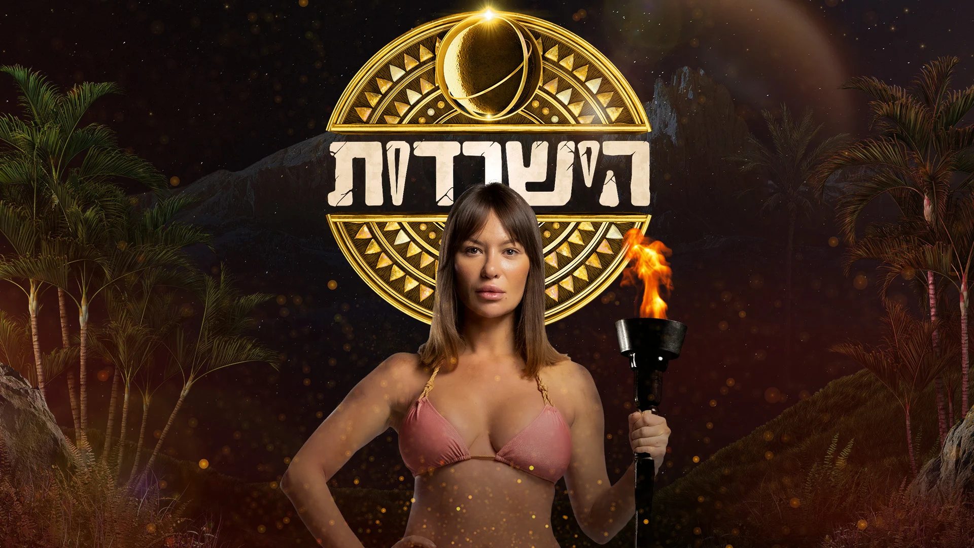 אלה אייבינדר, הישרדות VIP