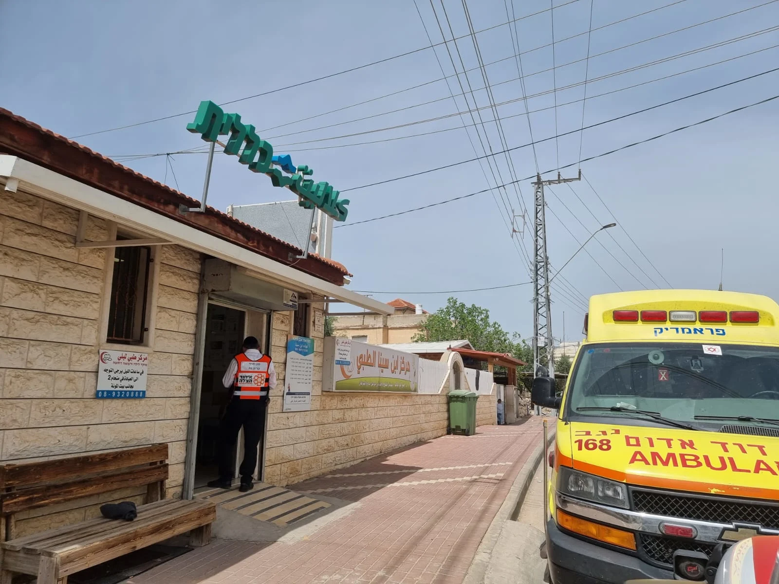 Whatsapp Image 2022 04 03 At 1